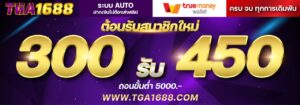 สล็อตแตกง่าย 2026 เกมแตกบ่อยได้เงินจริง